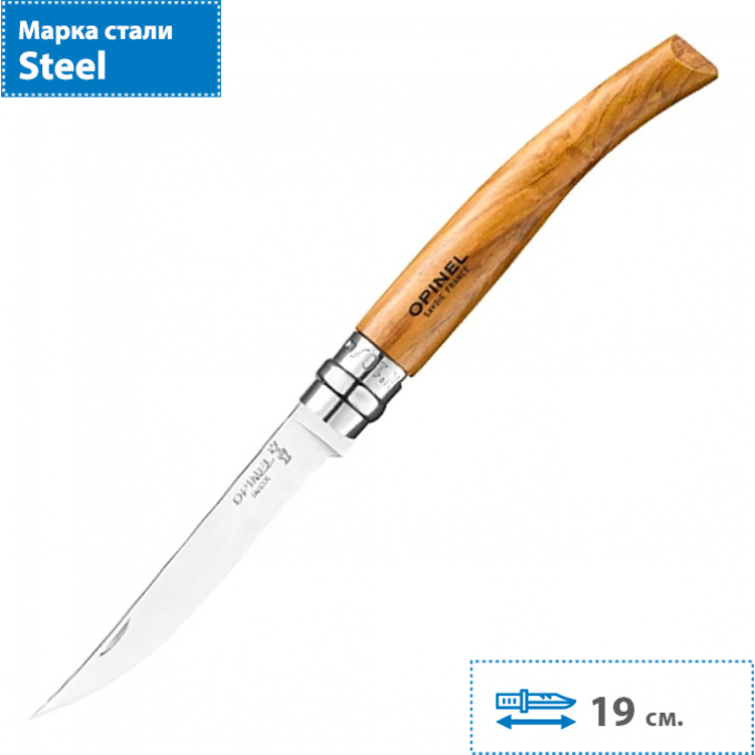Нож складной OPINEL OLIVE EFFILE 10 New, филейный 002606